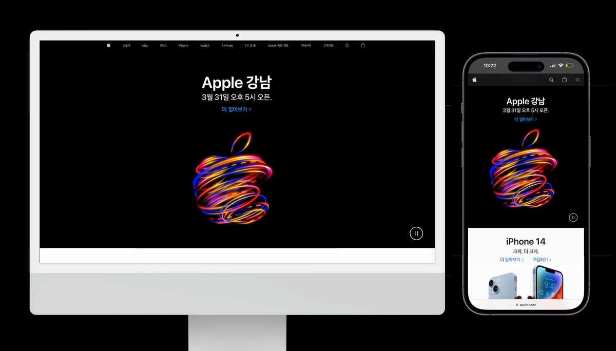 Apple Gangnam supporting campaign visual.