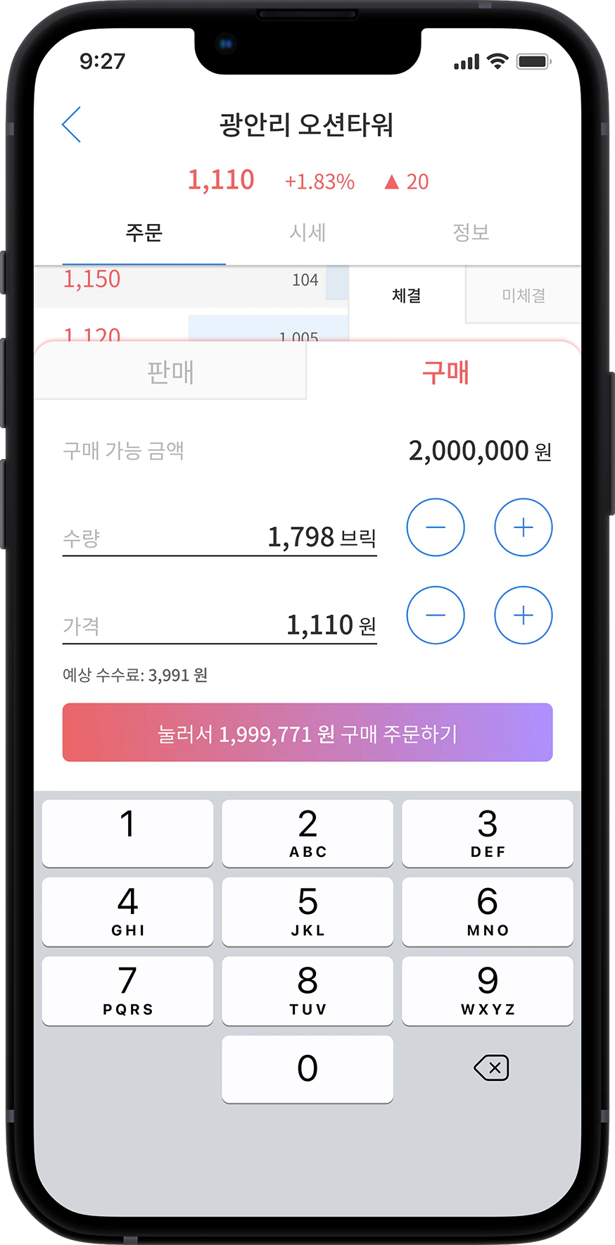 BBRIC fractional property trading screen.