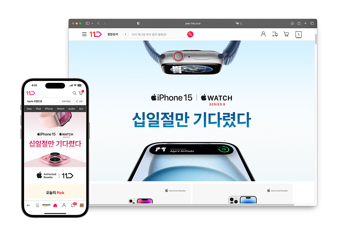 Apple x 11st campaign visual.