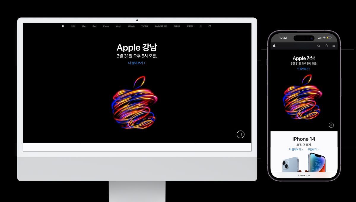 Apple Gangnam supporting campaign visual.