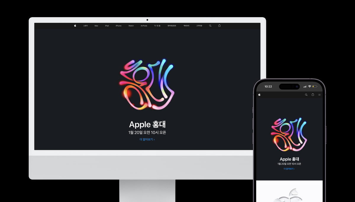 Apple Hongdae launch visual detail.