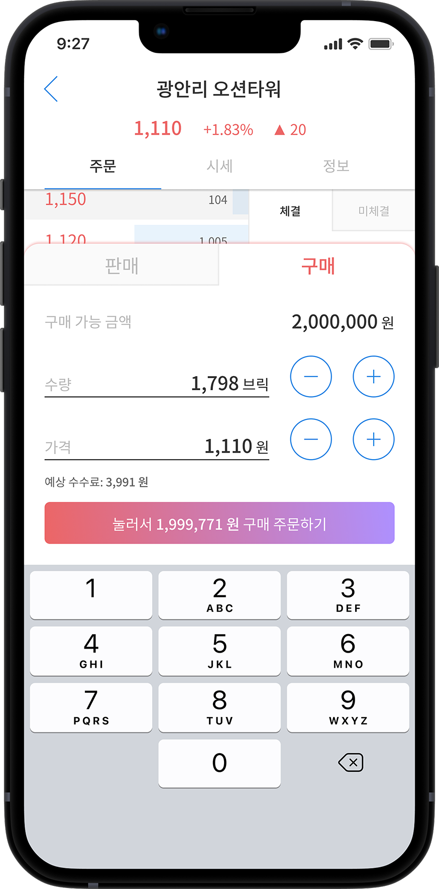 BBRIC fractional property trading screen.